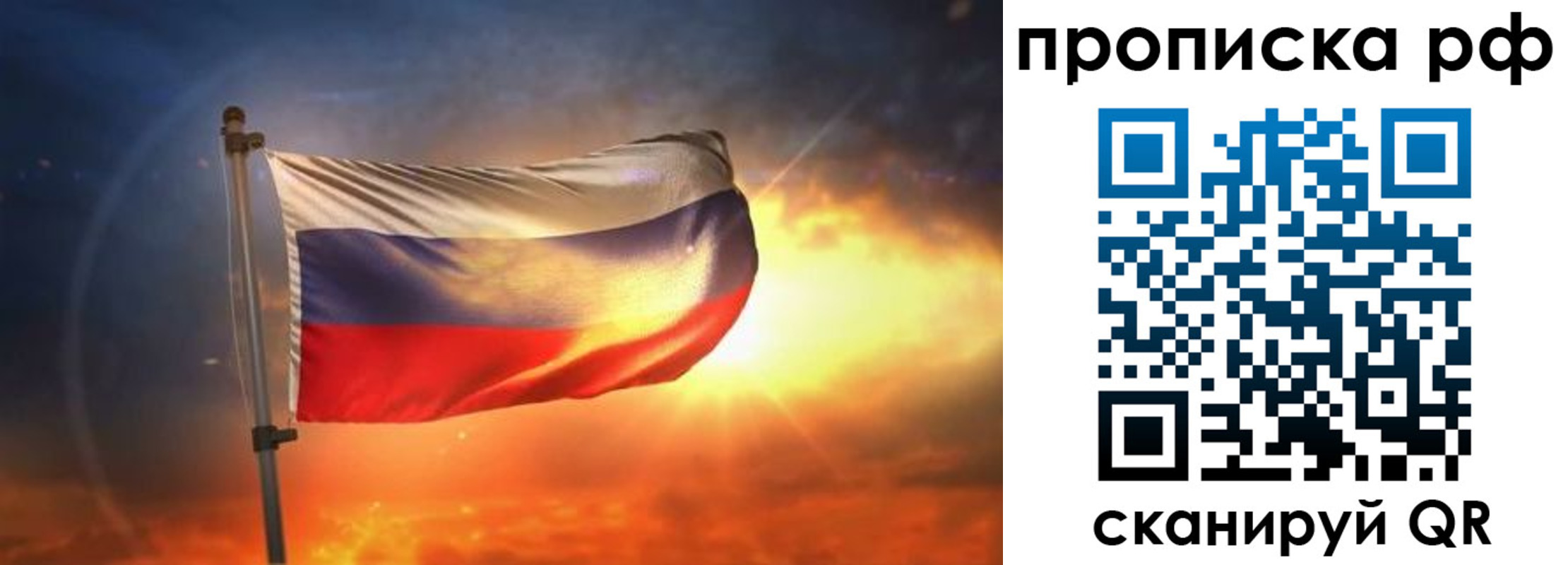 временная регистрация адрес в Михайловке